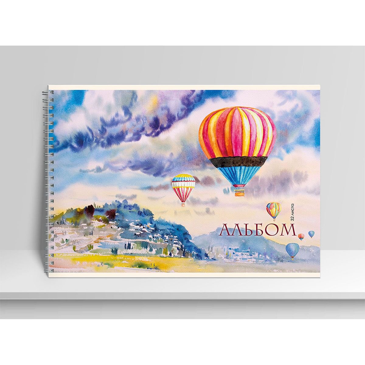 Альбом для рисования Академия Холдинг Кападокия 100 г/м2 А4 290х205 мм 32 л купить,NaN