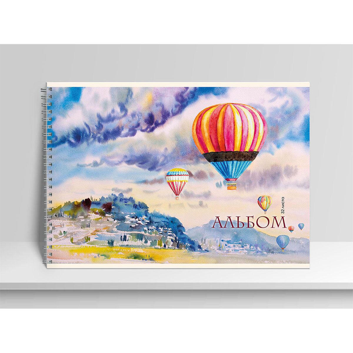 Альбом для рисования Академия Холдинг Кападокия 100 г/м2 А4 290х205 мм 32 л купить,NaN