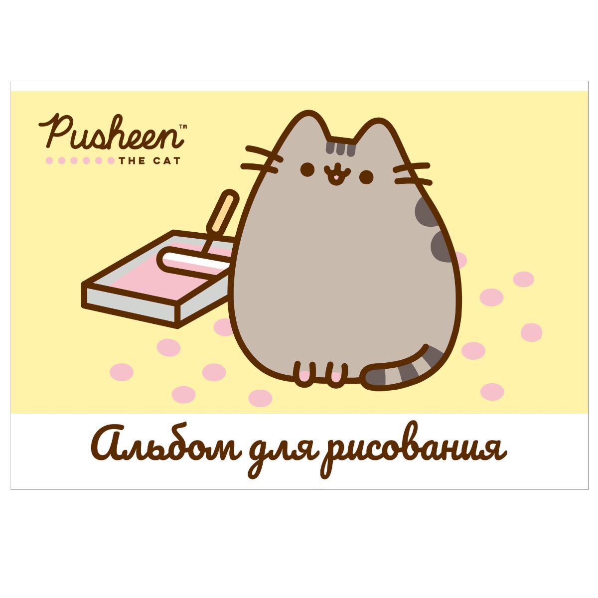 Альбом для рисования Академия Холдинг Pusheen 100 г/м2 А4 290х205 мм 40 л 