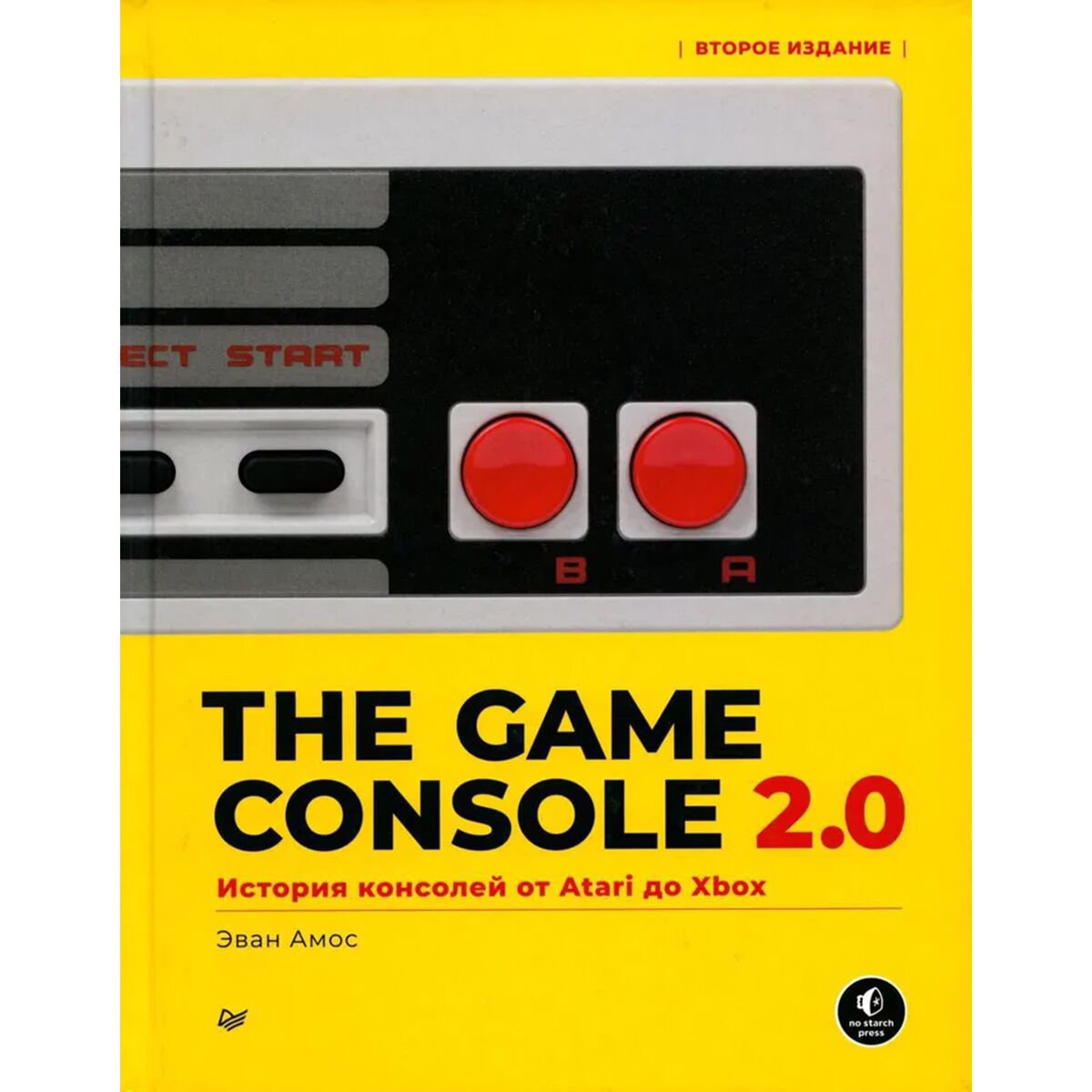 IT Амос Э. The Game Console 2.0 История консолей от Atari до Xbox купить,NaN