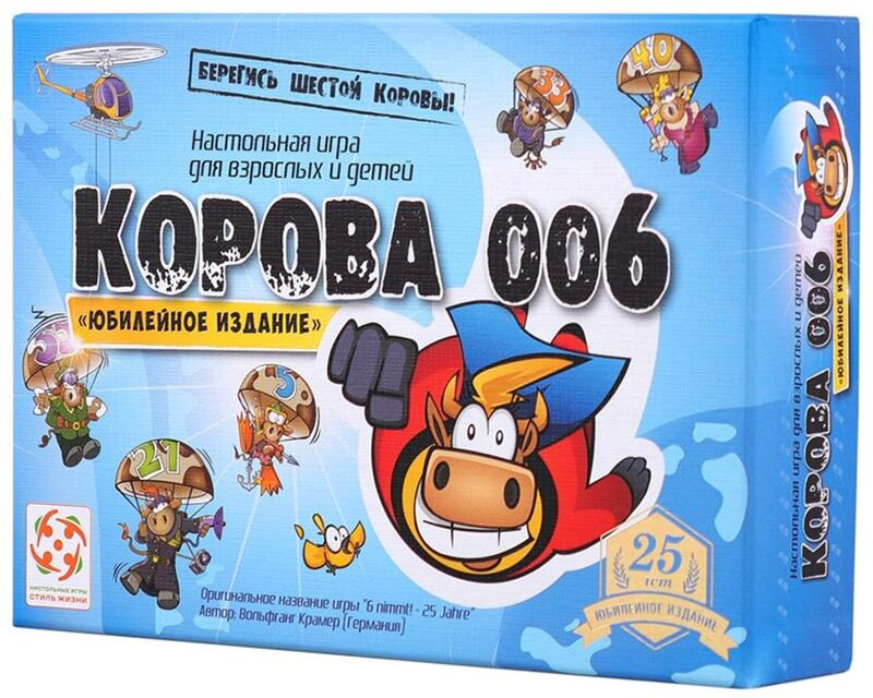 Настольная игра Стиль Жизни Корова 006, юбилейная купить,NaN