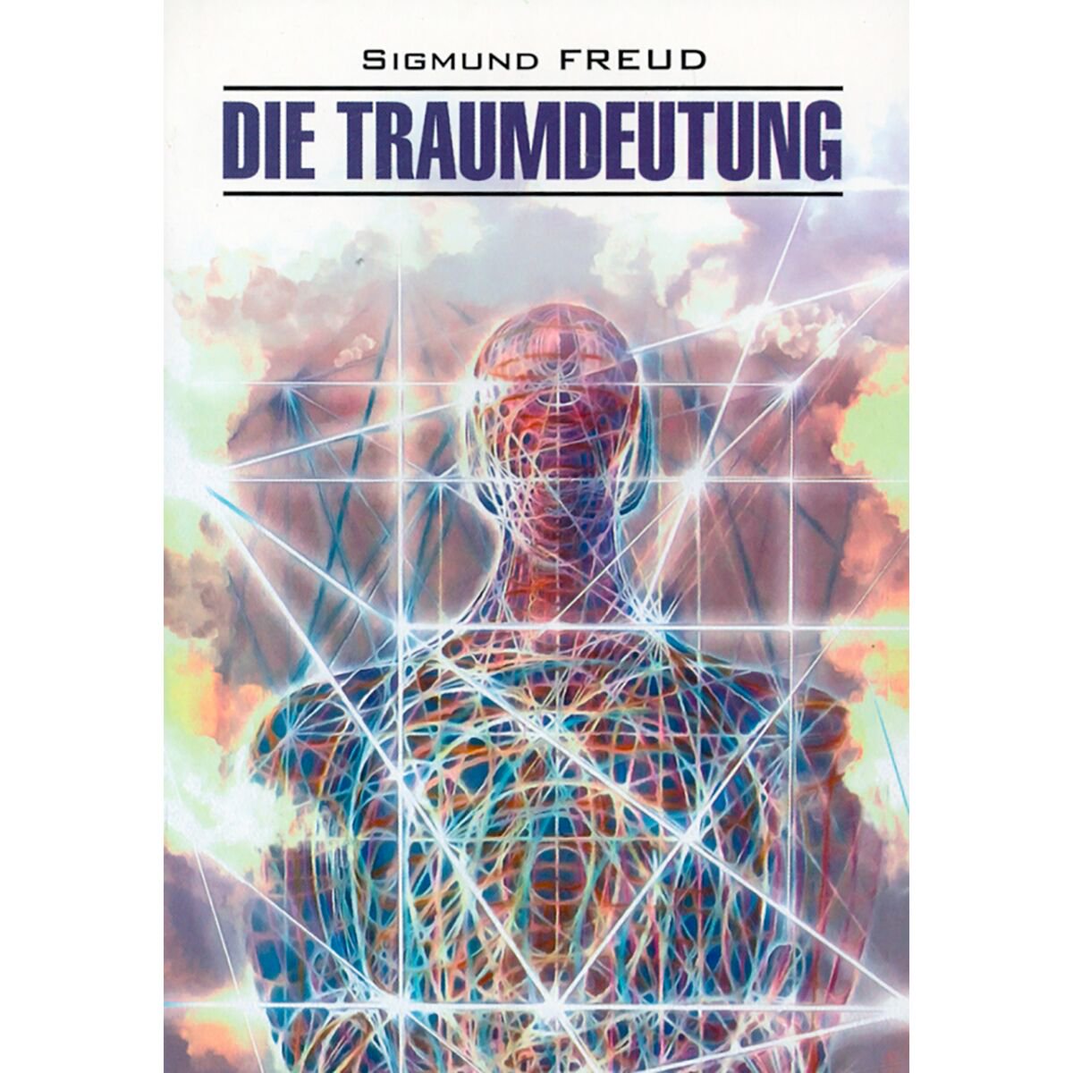 Нон-фикшн Freud S. Die Traumdeutung (Толкование сновидений) купить,NaN