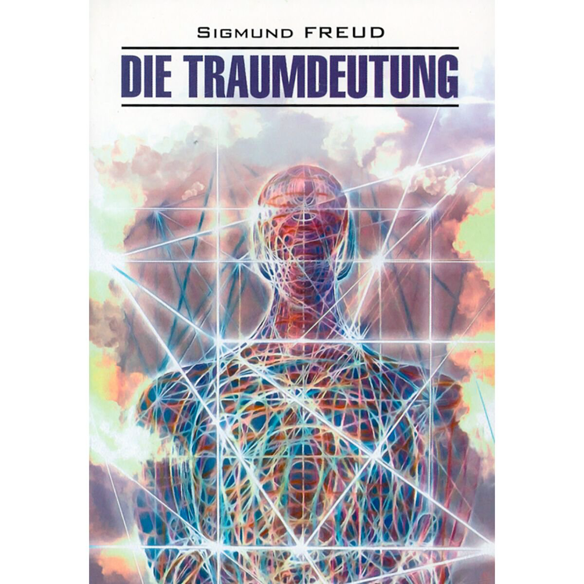 Нон-фикшн Freud S. Die Traumdeutung (Толкование сновидений) купить,NaN