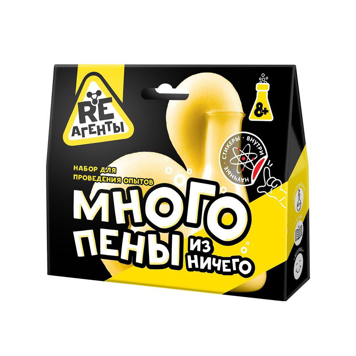  Набор для опытов Re-агенты Много пены из ничего желтый купить,NaN