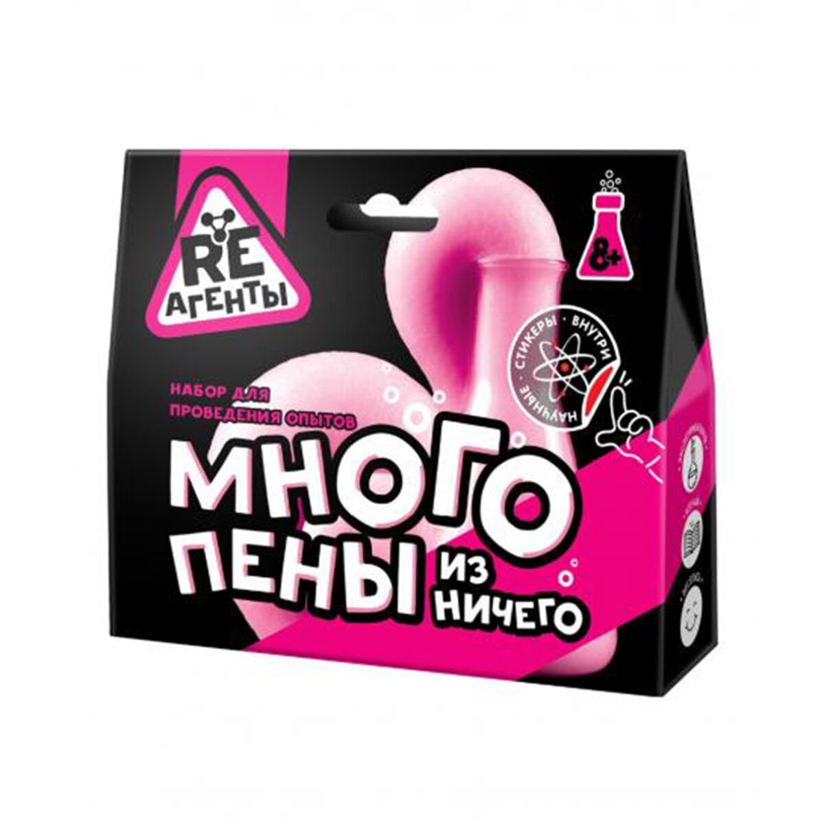 Набор для опытов Re-агенты Много пены из ничего розовый купить,NaN