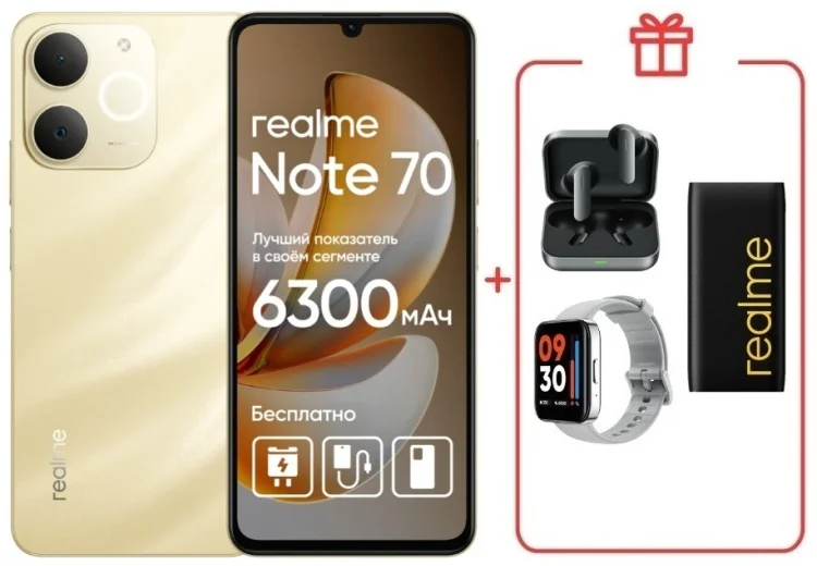 Смартфон Realme Note 70 4 ГБ/128 ГБ золотистый + подарок купить,NaN