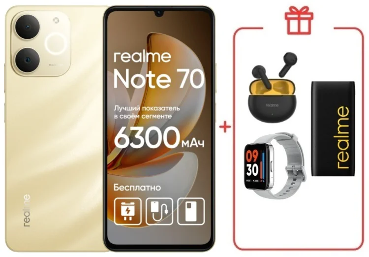 Смартфон Realme Note 70 4 ГБ/128 ГБ золотистый + подарок купить,NaN