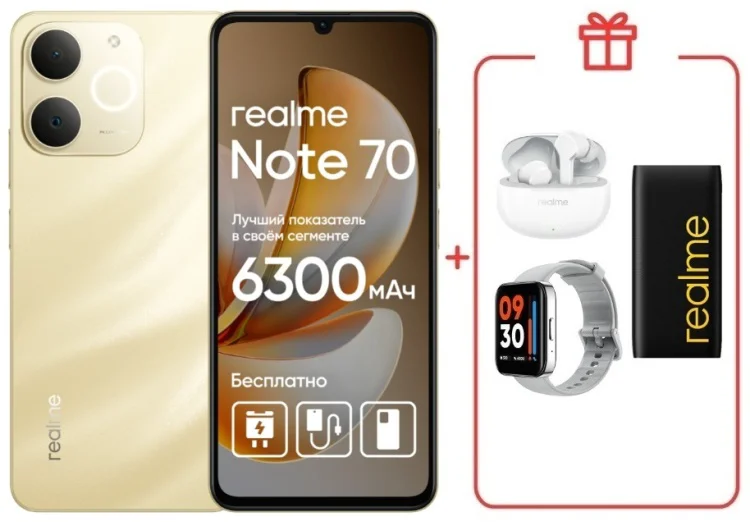 Смартфон Realme Note 70 4 ГБ/128 ГБ золотистый + подарок купить,NaN