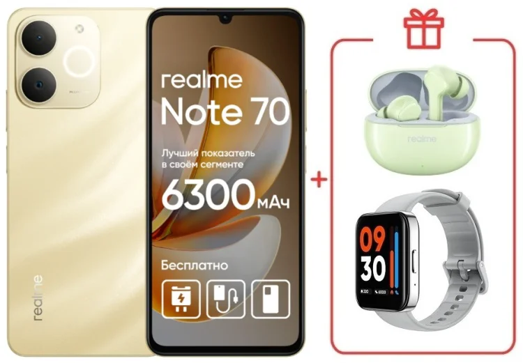 Смартфон Realme Note 70 4 ГБ/128 ГБ золотистый + подарок купить,NaN