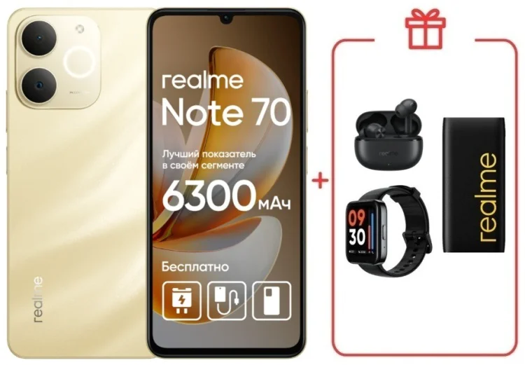 Смартфон Realme Note 70 4 ГБ/128 ГБ золотистый + подарок купить,NaN
