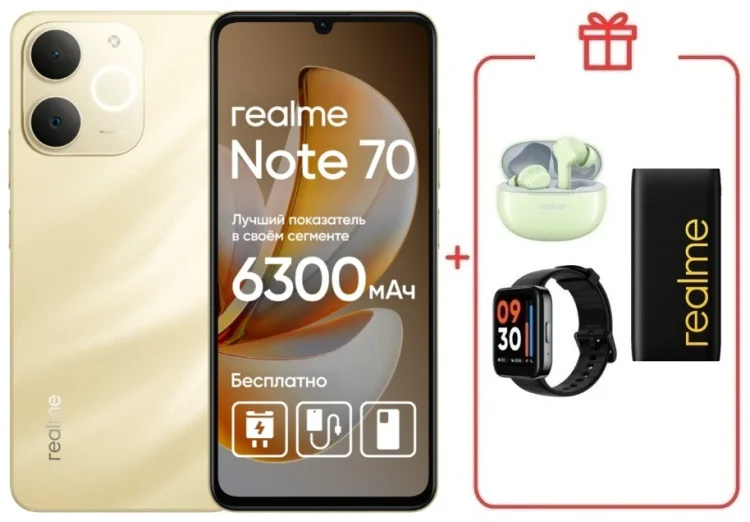 Смартфон Realme Note 70 4 ГБ/128 ГБ золотистый + подарок купить,NaN