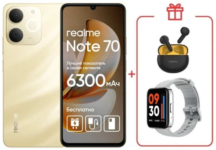 Смартфон Realme Note 70 4 ГБ/128 ГБ золотистый + подарок купить,NaN