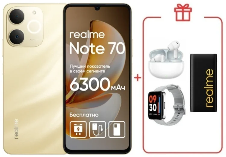 Смартфон Realme Note 70 4 ГБ/128 ГБ золотистый + подарок купить,NaN