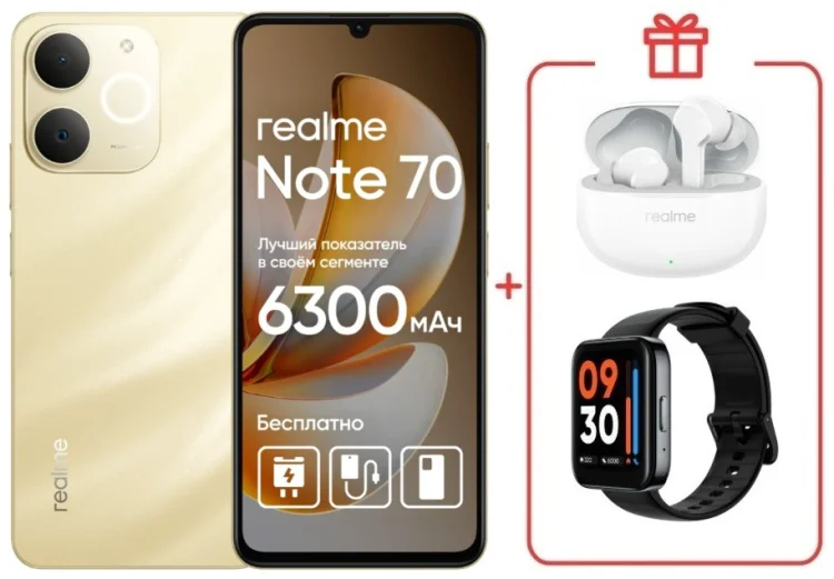 Смартфон Realme Note 70 4 ГБ/128 ГБ золотистый + подарок купить,NaN