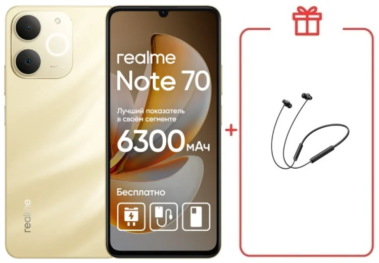 Смартфон Realme Note 70 4 ГБ/128 ГБ золотистый + подарок купить,NaN
