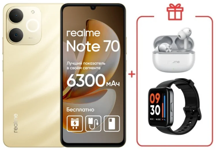 Смартфон Realme Note 70 4 ГБ/128 ГБ золотистый + подарок купить,NaN