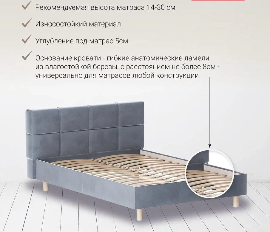 Кровать Мебель Азии Марк-1 160x200см серая купить,NaN