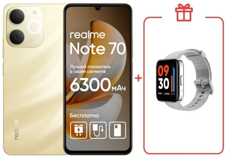 Смартфон Realme Note 70 4 ГБ/128 ГБ золотистый + подарок купить,NaN