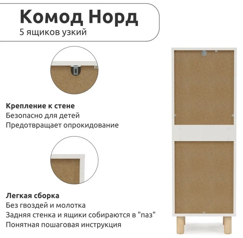 Комод Мебель Азии 996.76, 40x35x116.4 см, белый купить,NaN