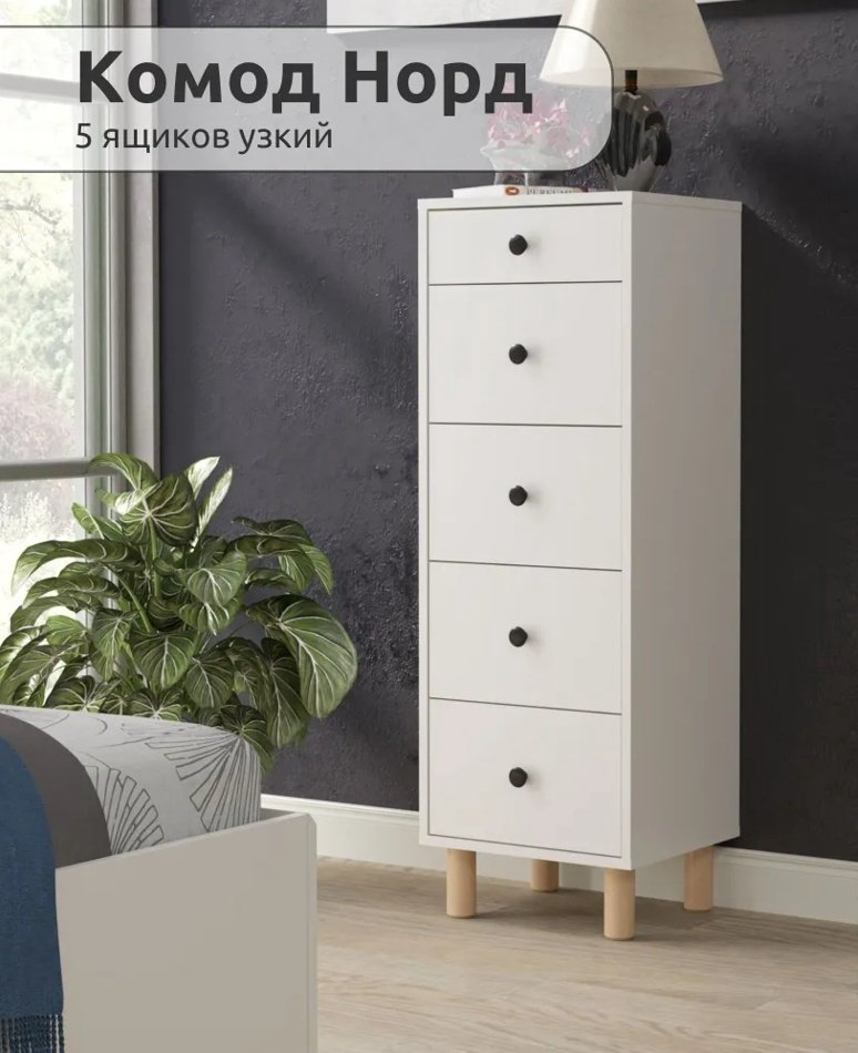Комод Мебель Азии 996.76, 40x35x116.4 см, белый купить,NaN