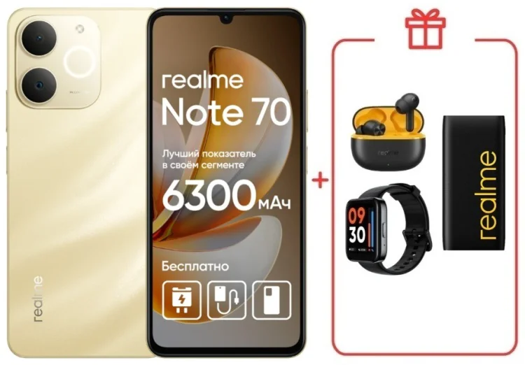 Смартфон Realme Note 70 4 ГБ/128 ГБ золотистый + подарок купить,NaN
