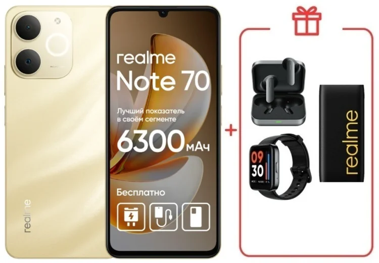 Смартфон Realme Note 70 4 ГБ/128 ГБ золотистый + подарок купить,NaN
