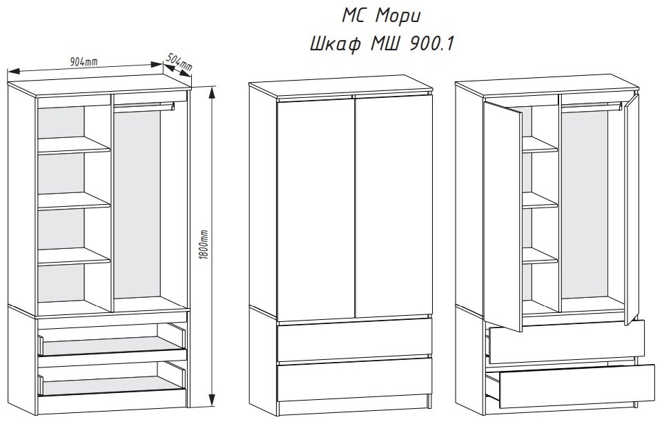 Шкаф распашной Мебель Азии Мори МС МШ 900.1 90.4x180х50.4см белый купить,59990