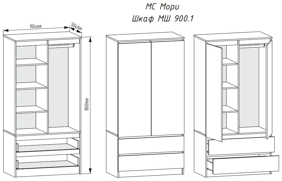 Шкаф распашной Мебель Азии Мори МС МШ 900.1 90.4x180х50.4см белый купить,59990