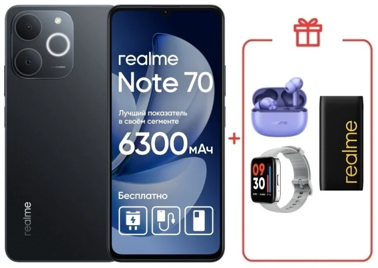 Смартфон Realme Note 70 4 ГБ/128 ГБ черный + подарок купить,NaN