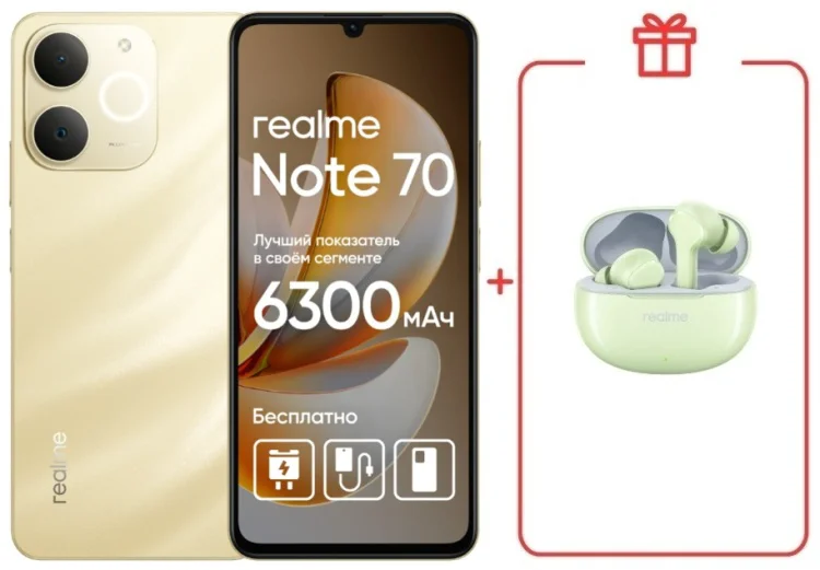 Смартфон Realme Note 70 4 ГБ/128 ГБ золотистый + подарок купить,NaN