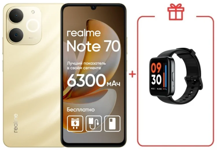 Смартфон Realme Note 70 4 ГБ/128 ГБ золотистый + подарок купить,NaN