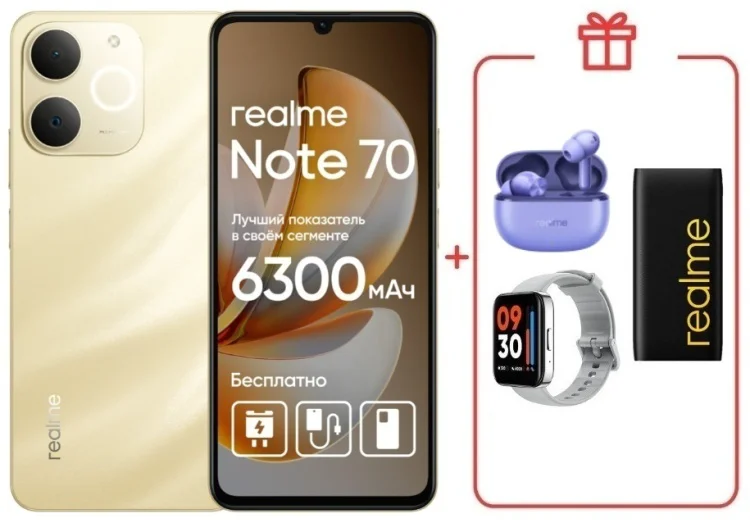 Смартфон Realme Note 70 4 ГБ/128 ГБ золотистый + подарок купить,NaN