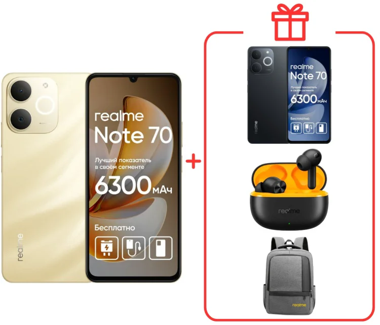 Смартфон Realme Note 70 4 ГБ/128 ГБ золотистый + подарок купить,NaN
