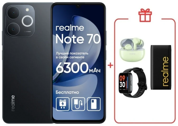 Смартфон Realme Note 70 4 ГБ/128 ГБ черный + подарок