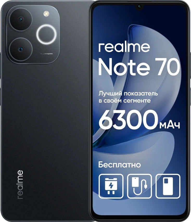 Смартфон Realme Note 70 4 ГБ/128 ГБ черный + подарок купить,174990