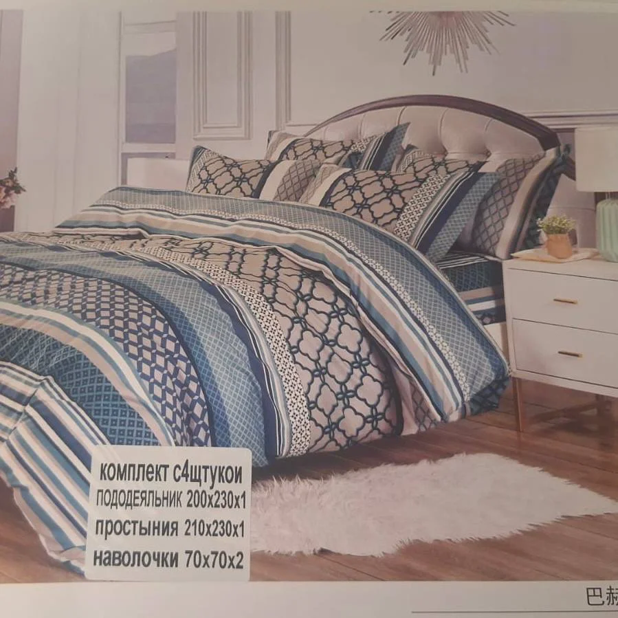 Комплект постельного белья 3494393489 200х220см