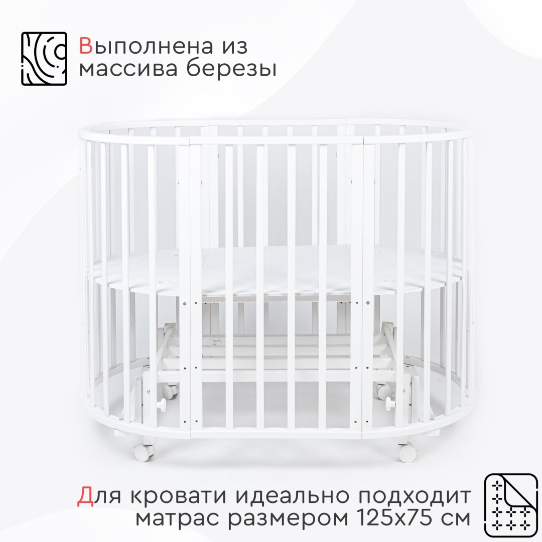 TOMIX манеж-кровать, поперечный маятниковый механизм Flora для детей от 0 до 3-х лет купить,NaN
