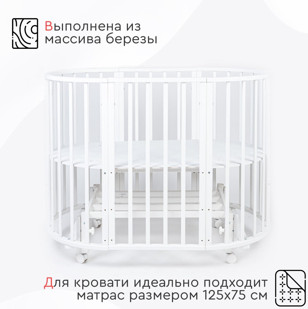 TOMIX манеж-кровать, поперечный маятниковый механизм Flora для детей от 0 до 3-х лет купить,NaN