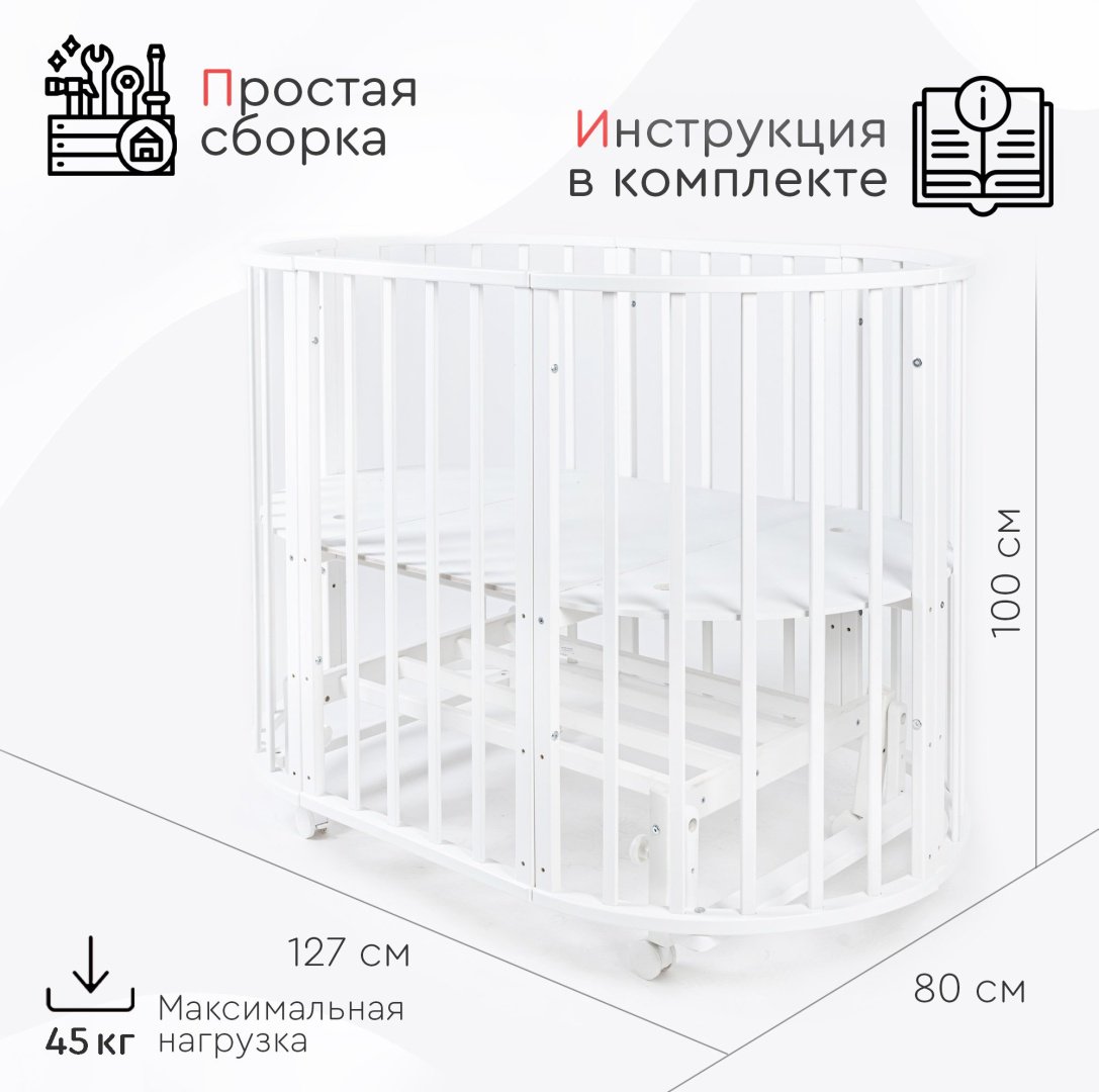 TOMIX манеж-кровать, поперечный маятниковый механизм Flora для детей от 0 до 3-х лет купить,NaN