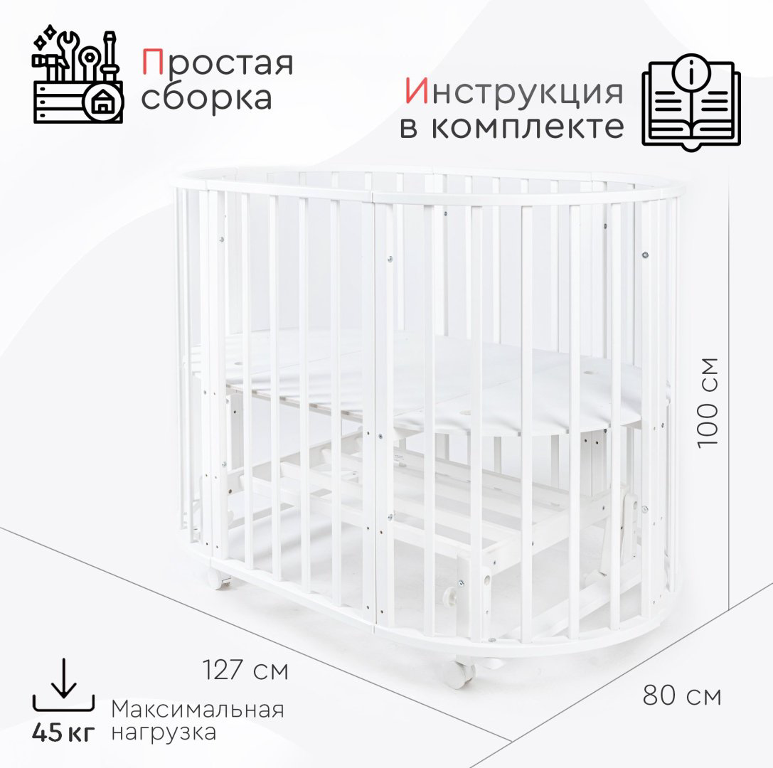 TOMIX манеж-кровать, поперечный маятниковый механизм Flora для детей от 0 до 3-х лет купить,NaN