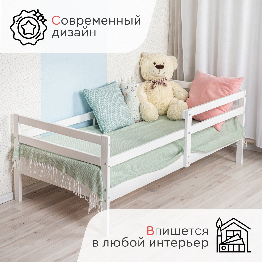 Детская кровать TOMIX Terra, белый - ForteMarket Детская кровать TOMIX Terra, белый купить,0