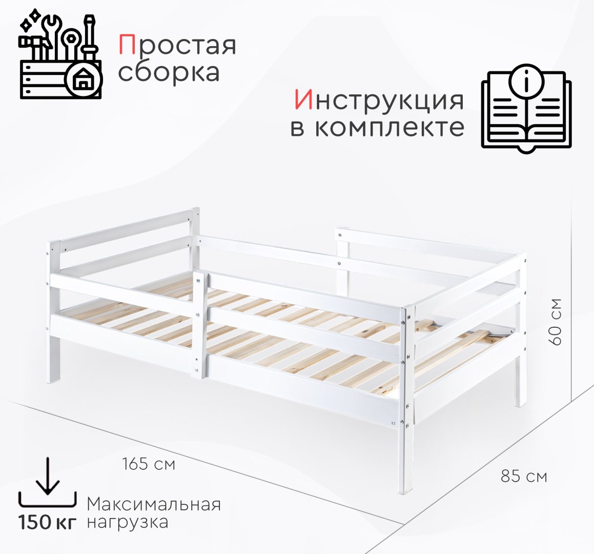 Детская кровать TOMIX Terra, белый - ForteMarket Детская кровать TOMIX Terra, белый купить,0