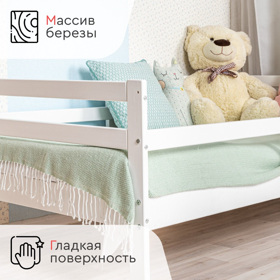 Детская кровать TOMIX Terra, белый купить,NaN