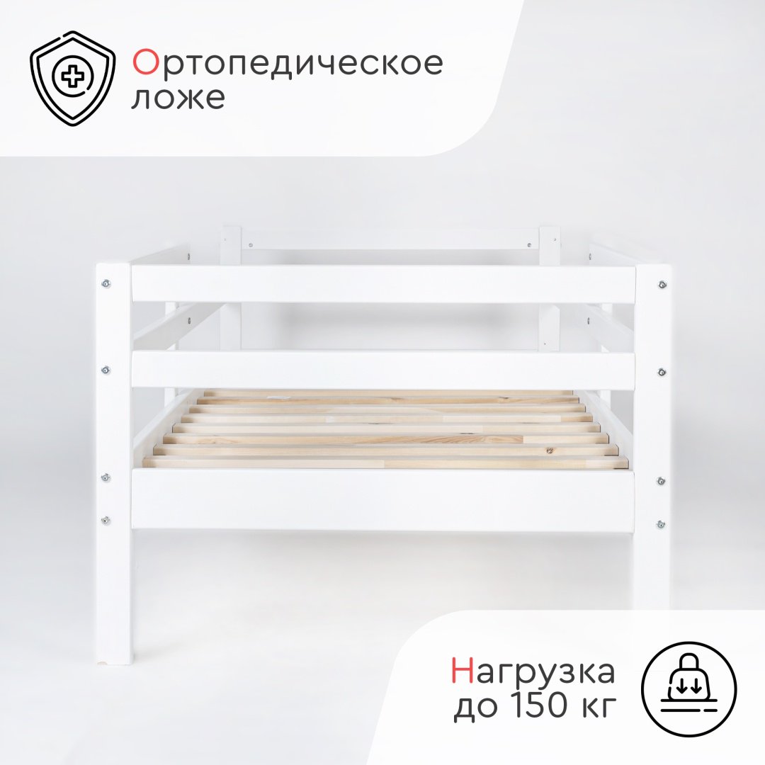 Детская кровать TOMIX Terra, белый - ForteMarket Детская кровать TOMIX Terra, белый купить,0