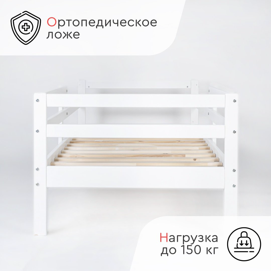 Детская кровать TOMIX Terra, белый купить,NaN