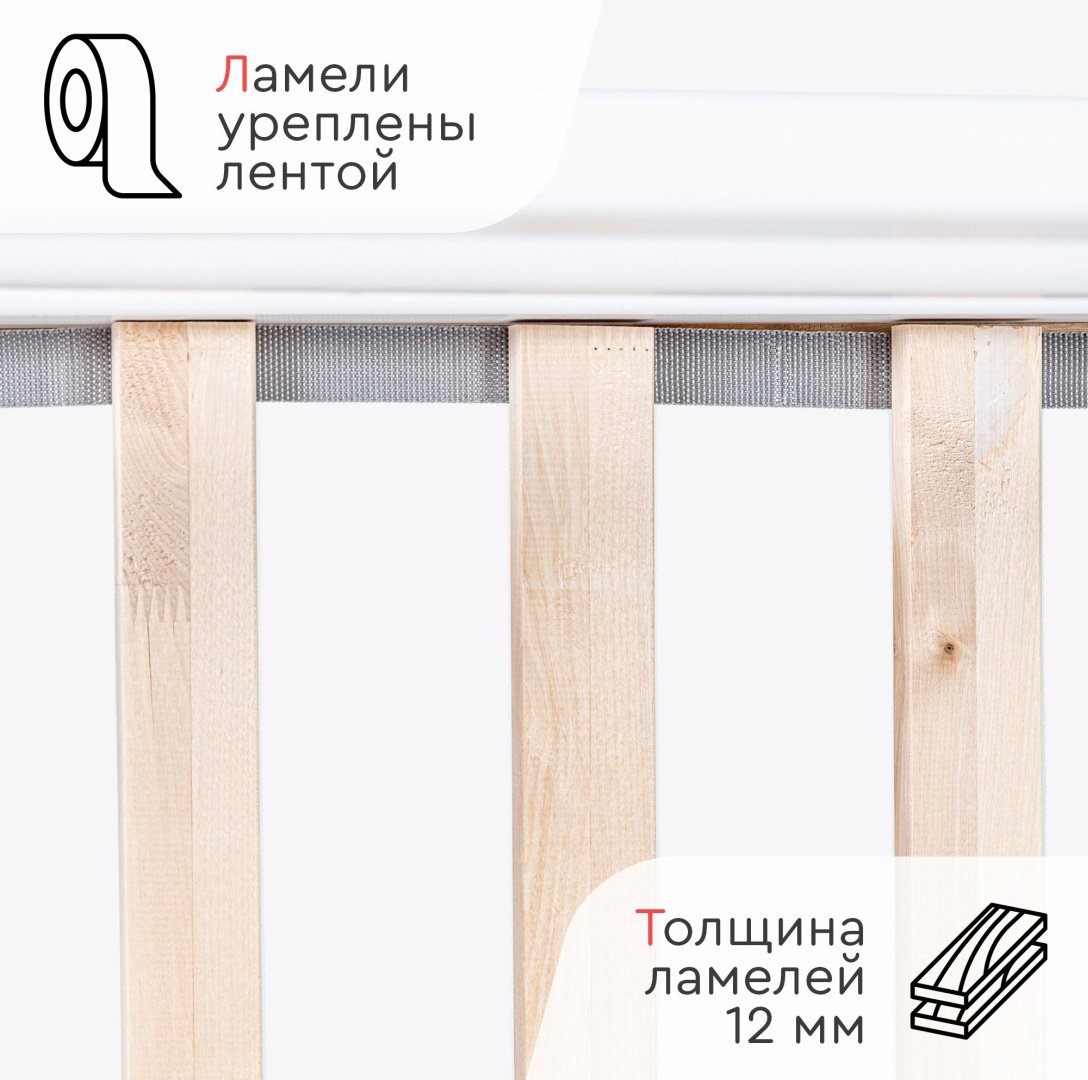 Детская кровать TOMIX Mikki KPD-2, белый - ForteMarket Детская кровать TOMIX Mikki KPD-2, белый купить,0