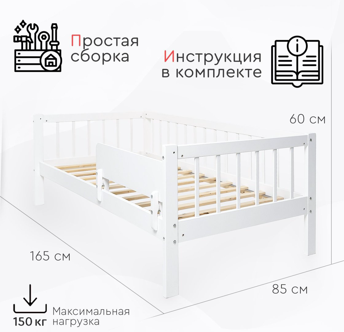Детская кровать TOMIX Mikki KPD-2, белый купить,NaN