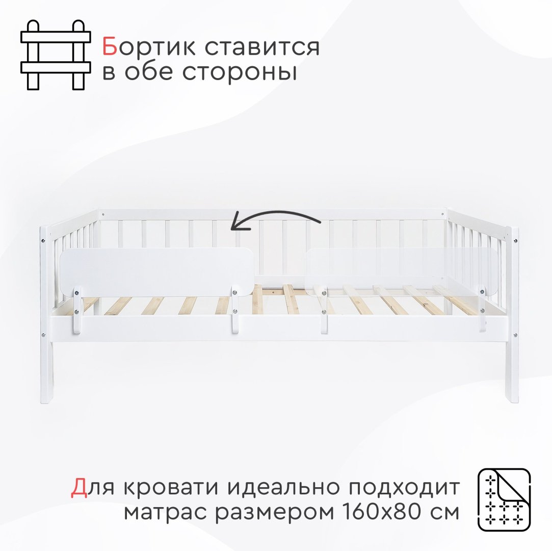 Детская кровать TOMIX Mikki KPD-2, белый - ForteMarket Детская кровать TOMIX Mikki KPD-2, белый купить,0