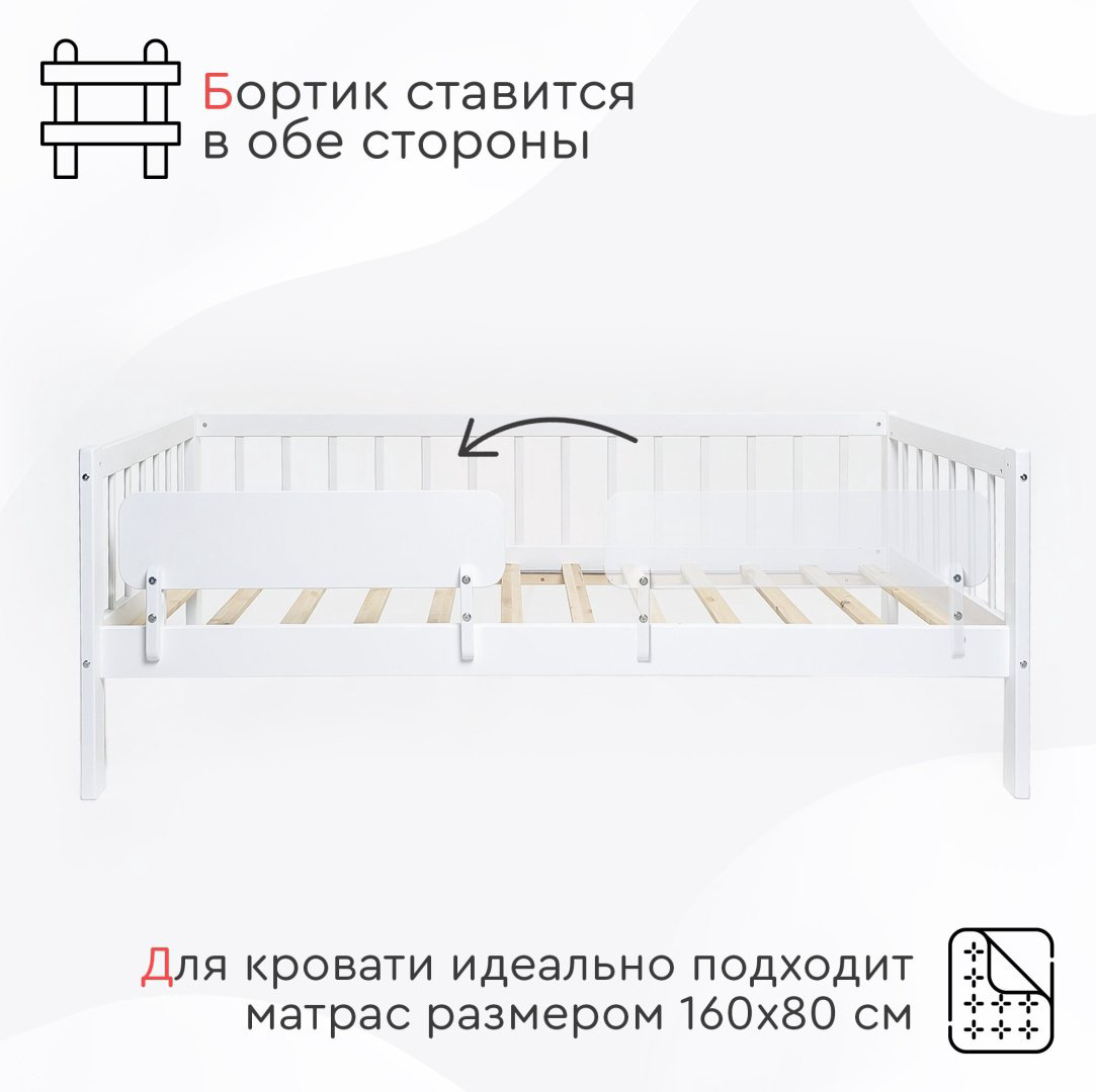Детская кровать TOMIX Mikki KPD-2, белый купить,NaN