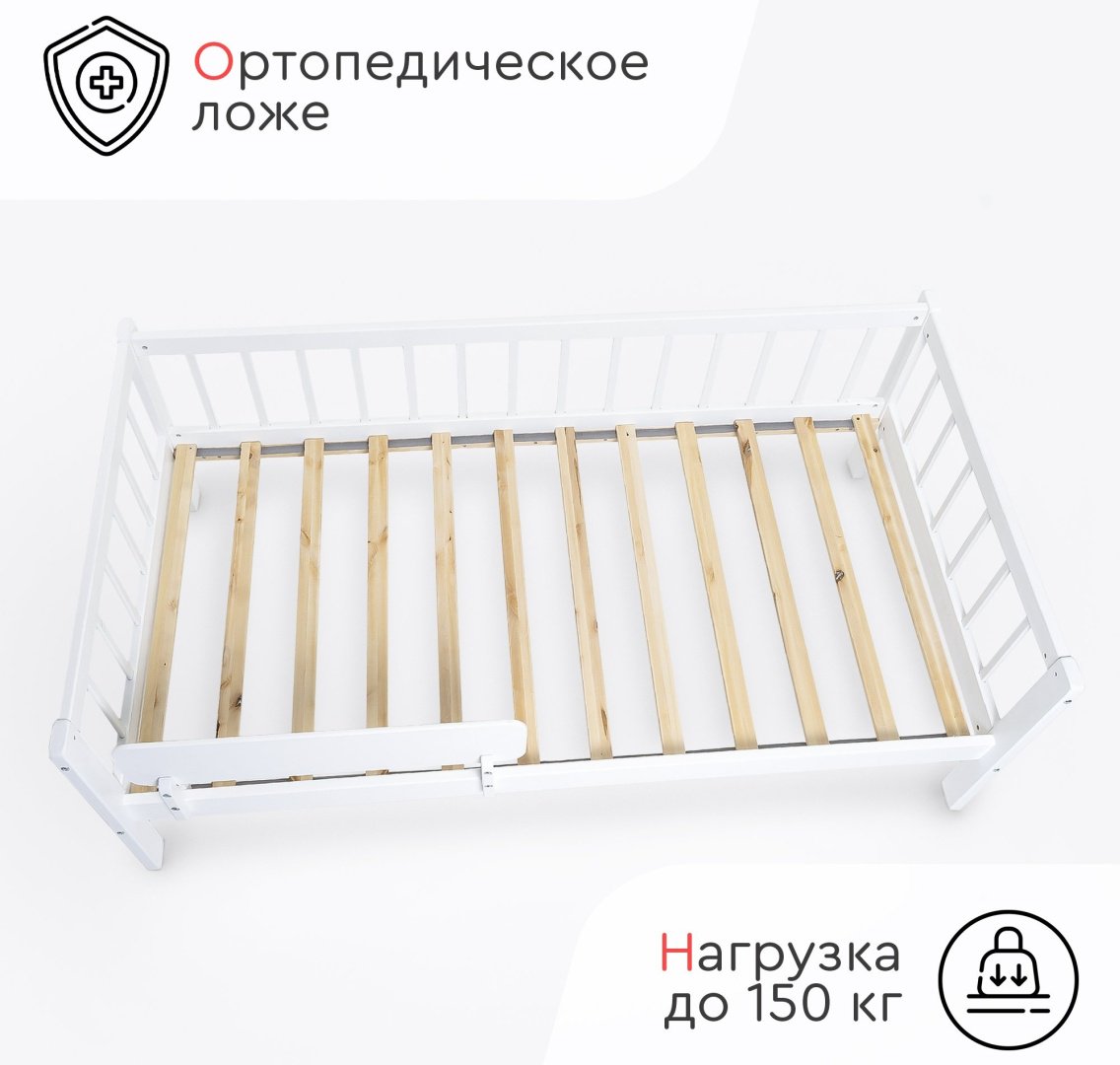 Детская кровать TOMIX Mikki KPD-2, белый - ForteMarket Детская кровать TOMIX Mikki KPD-2, белый купить,0